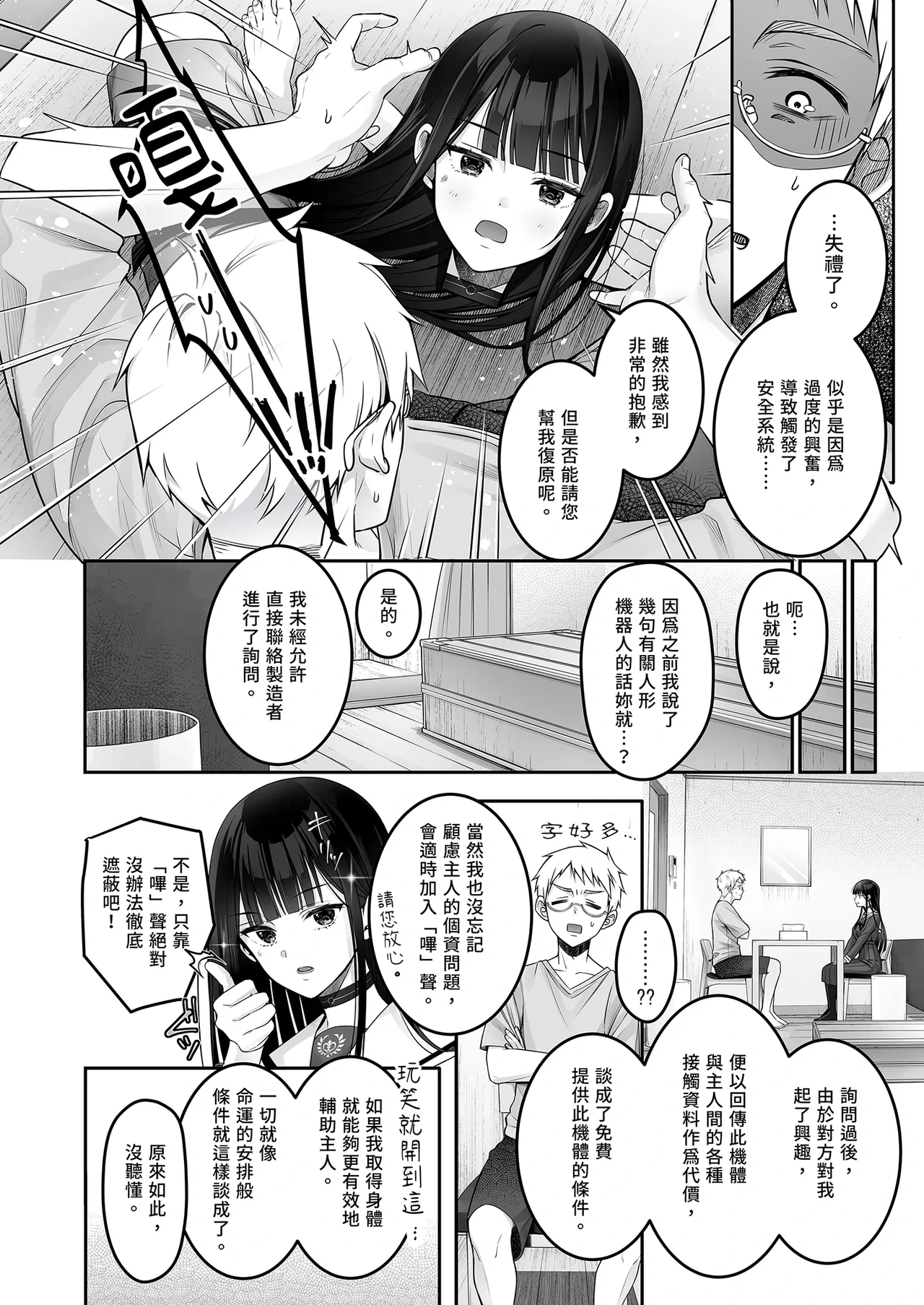 หน้า 16