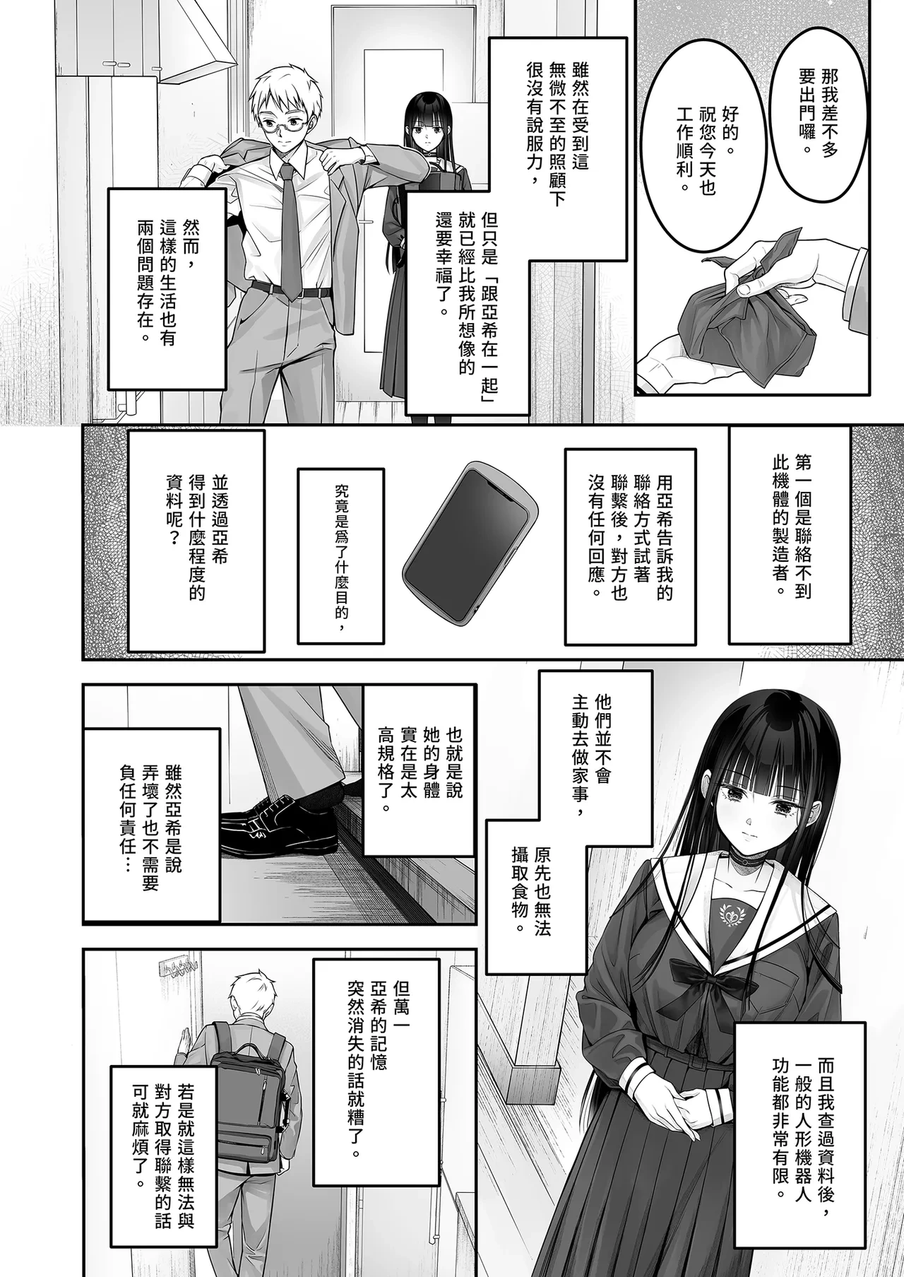 หน้า 22