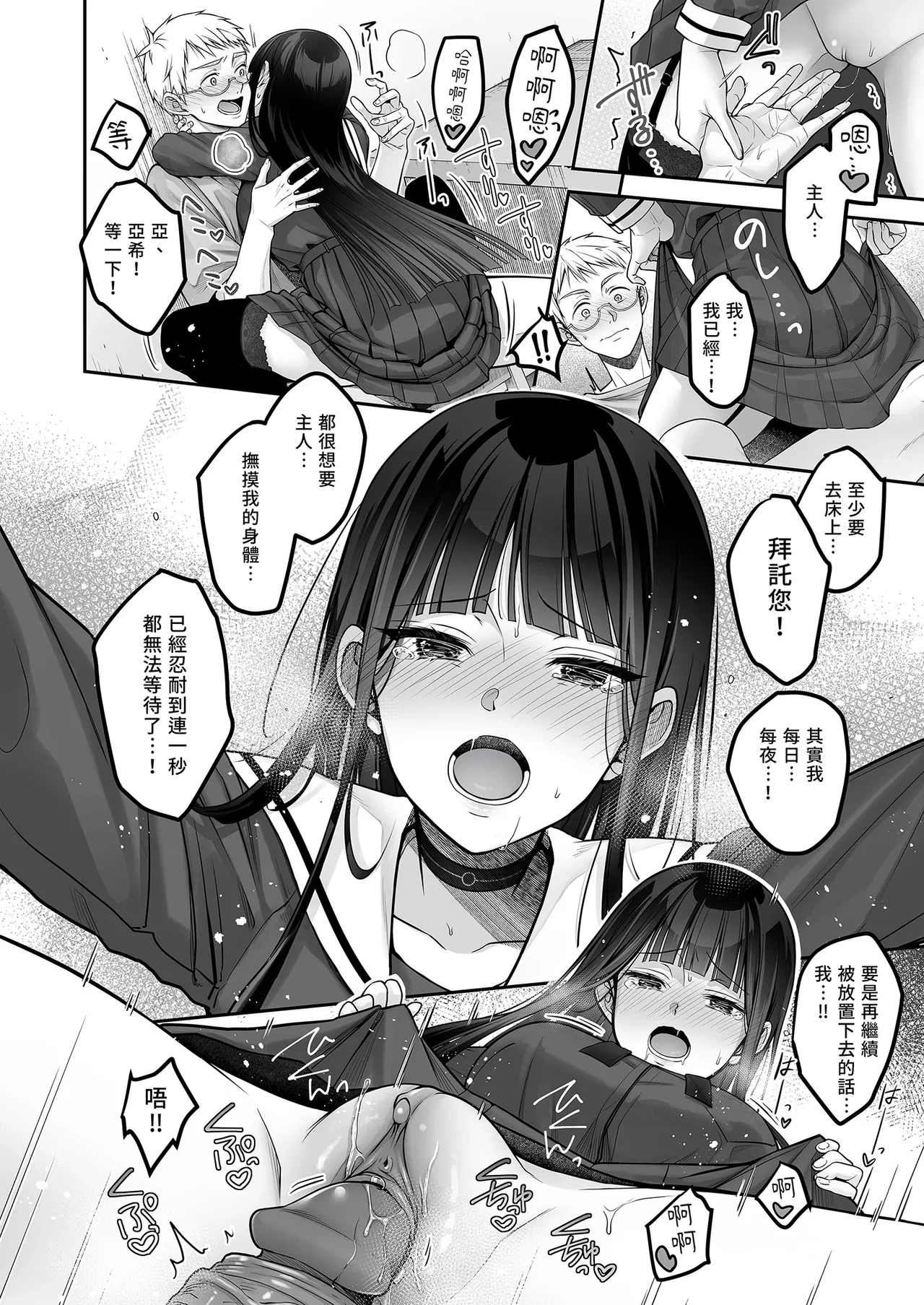 หน้า 38