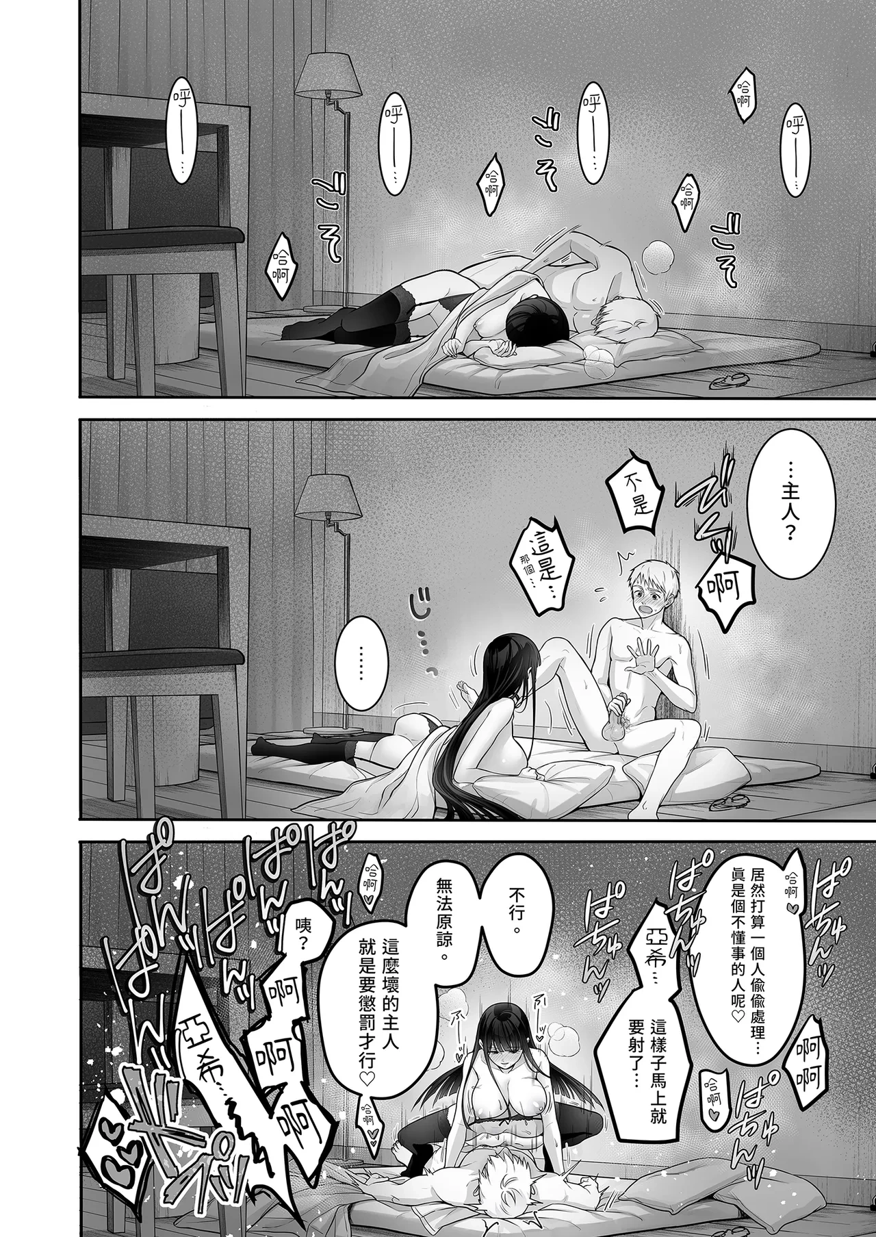 หน้า 48