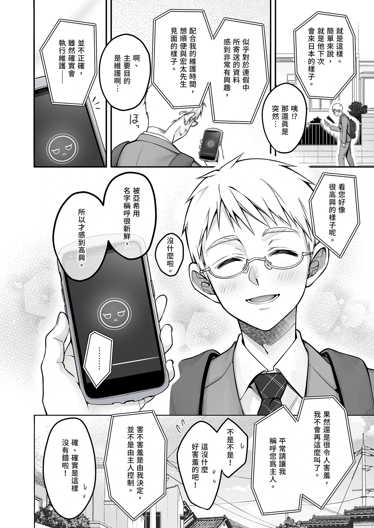 หน้า 60