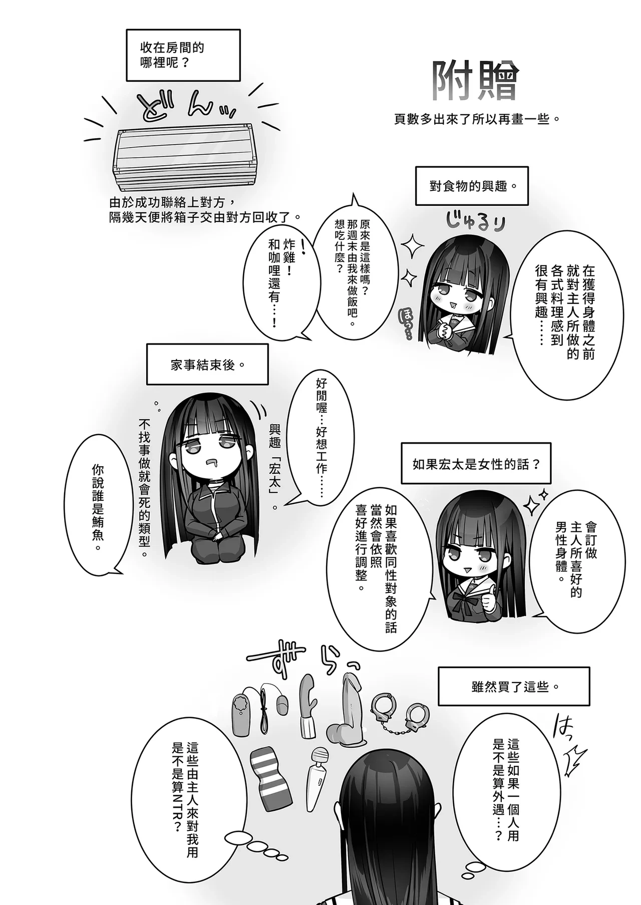 หน้า 62