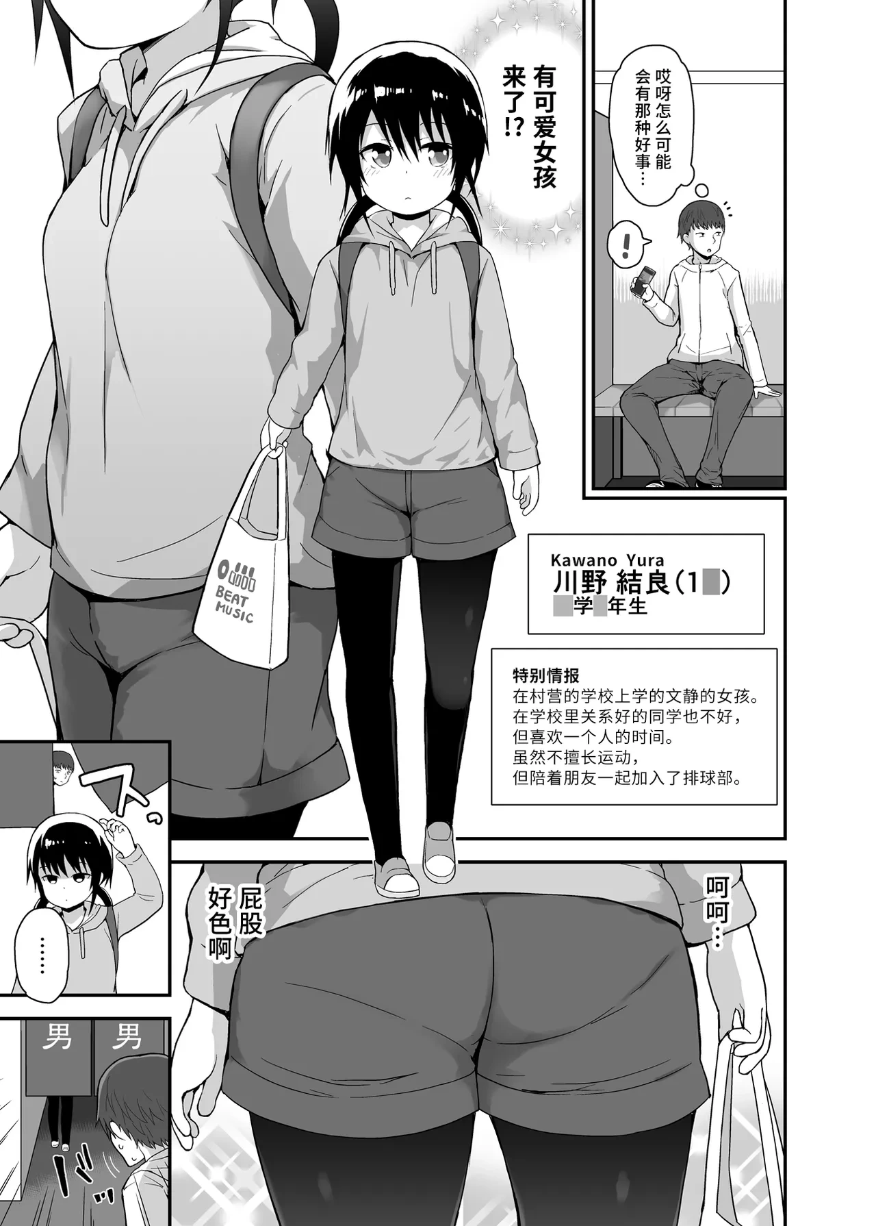 หน้า 4