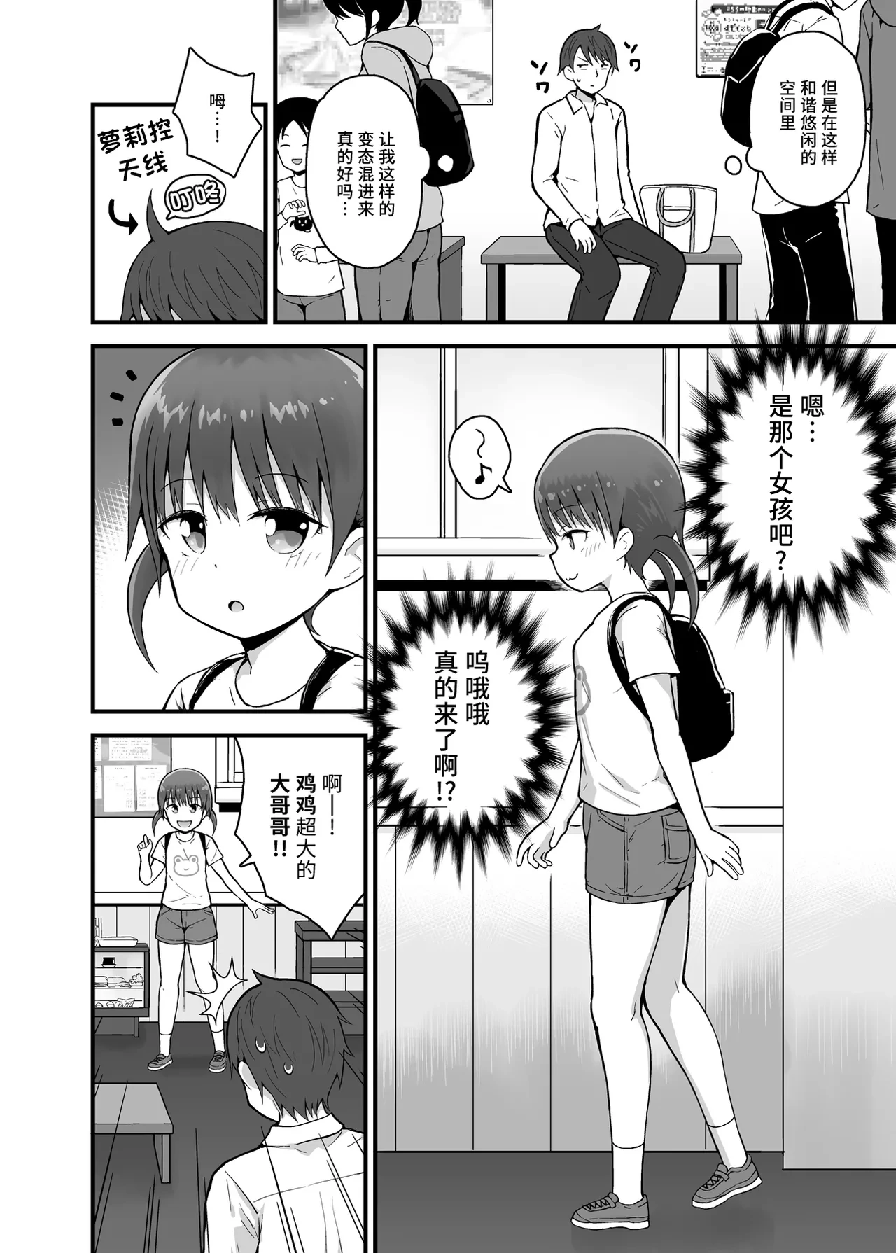 หน้า 35