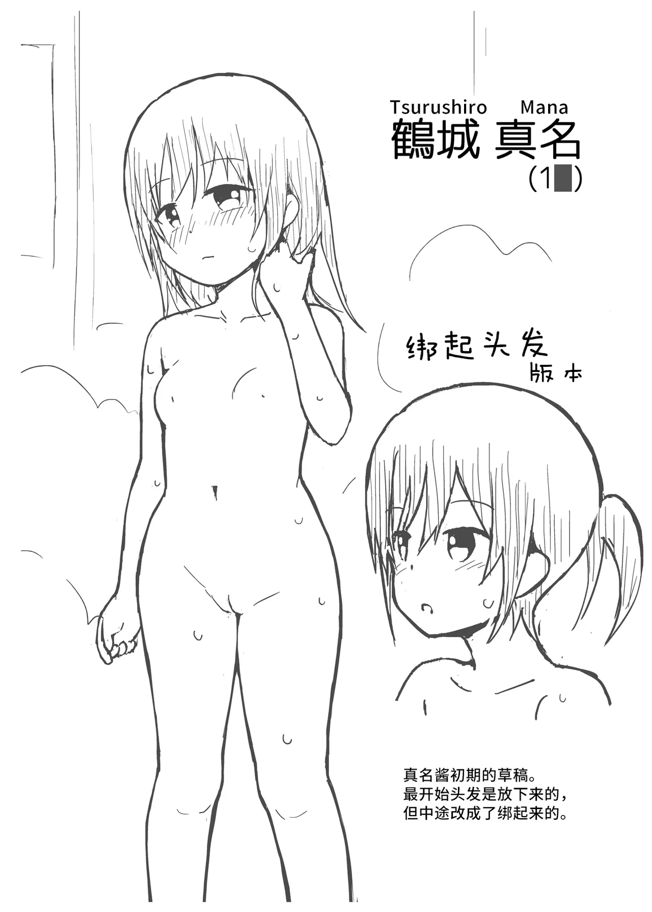 หน้า 65