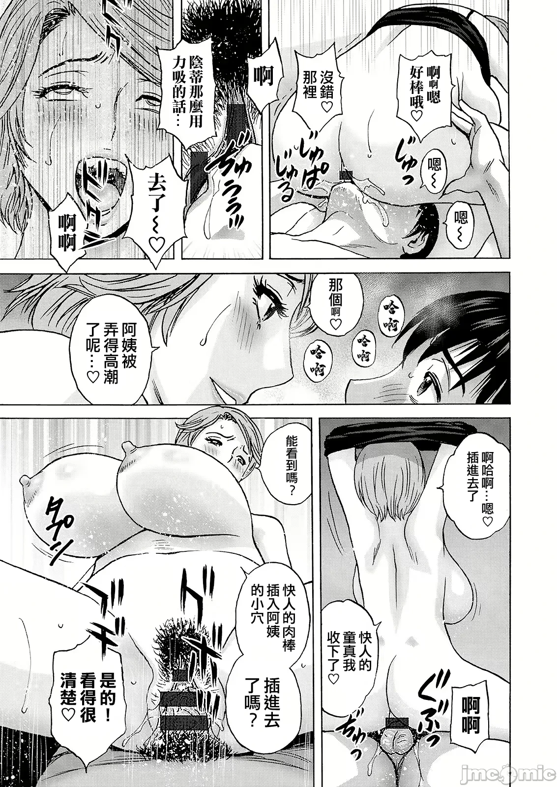 หน้า 15