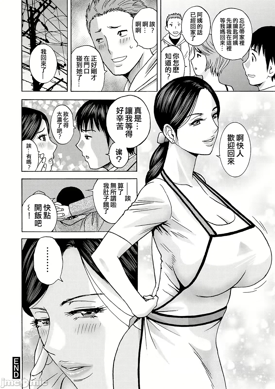 หน้า 22