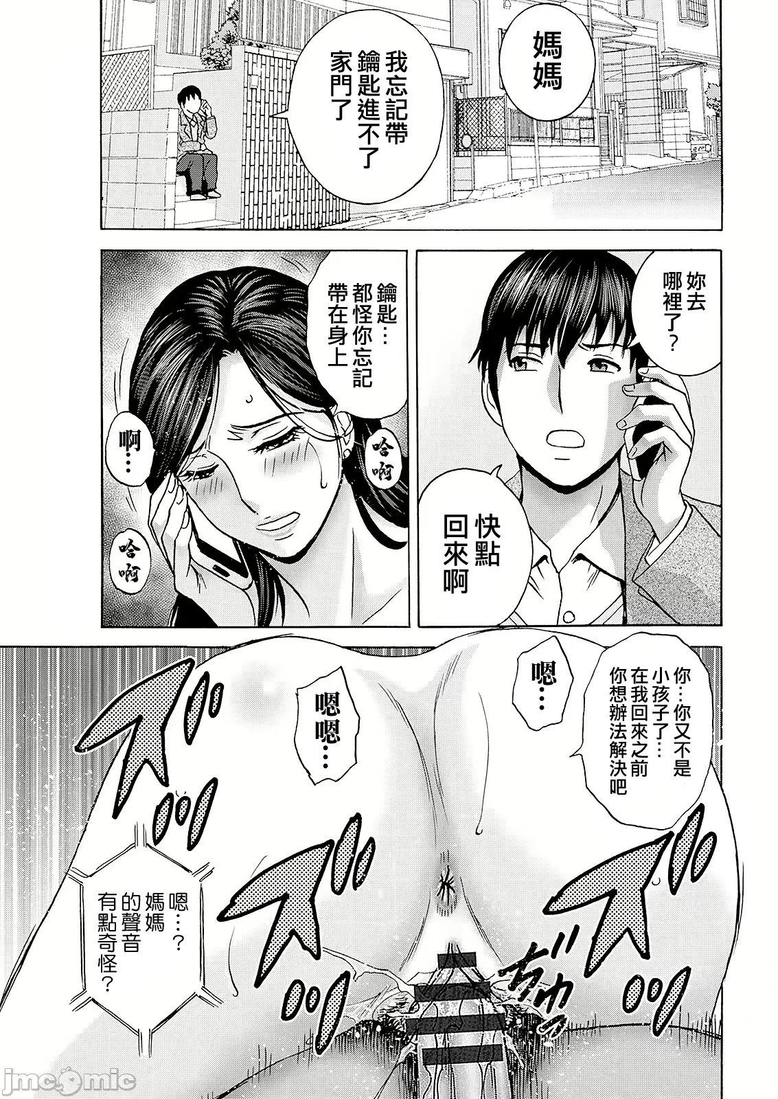 หน้า 23