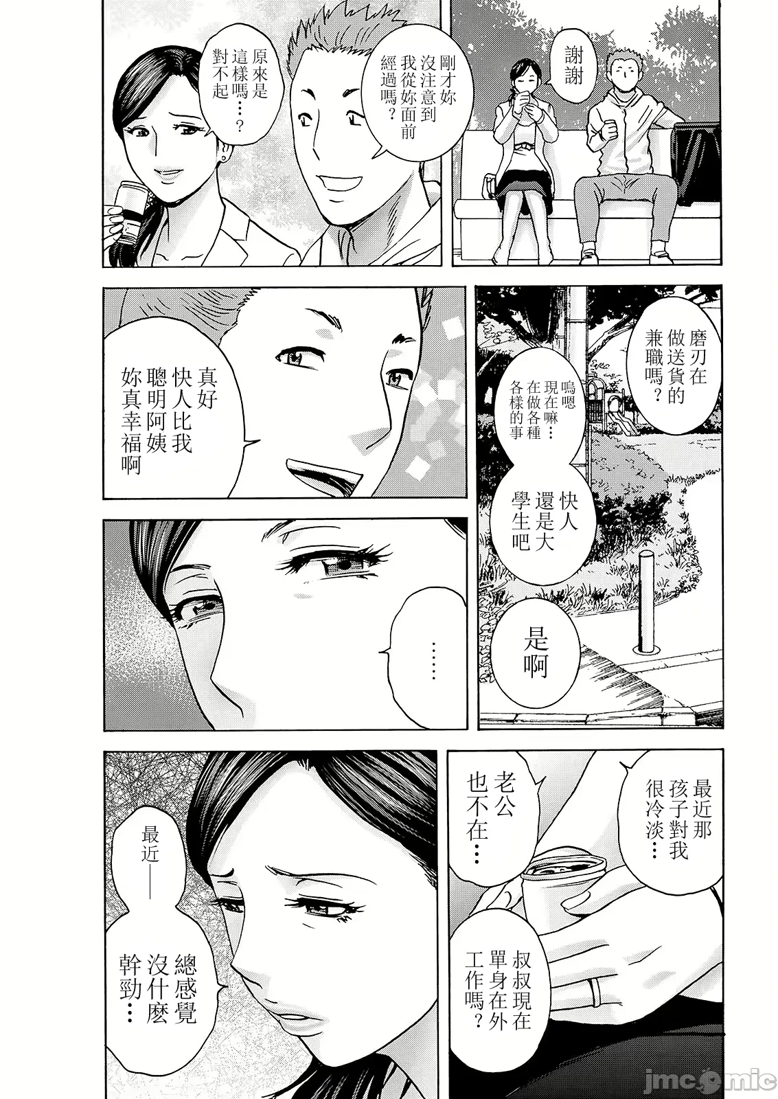 หน้า 31