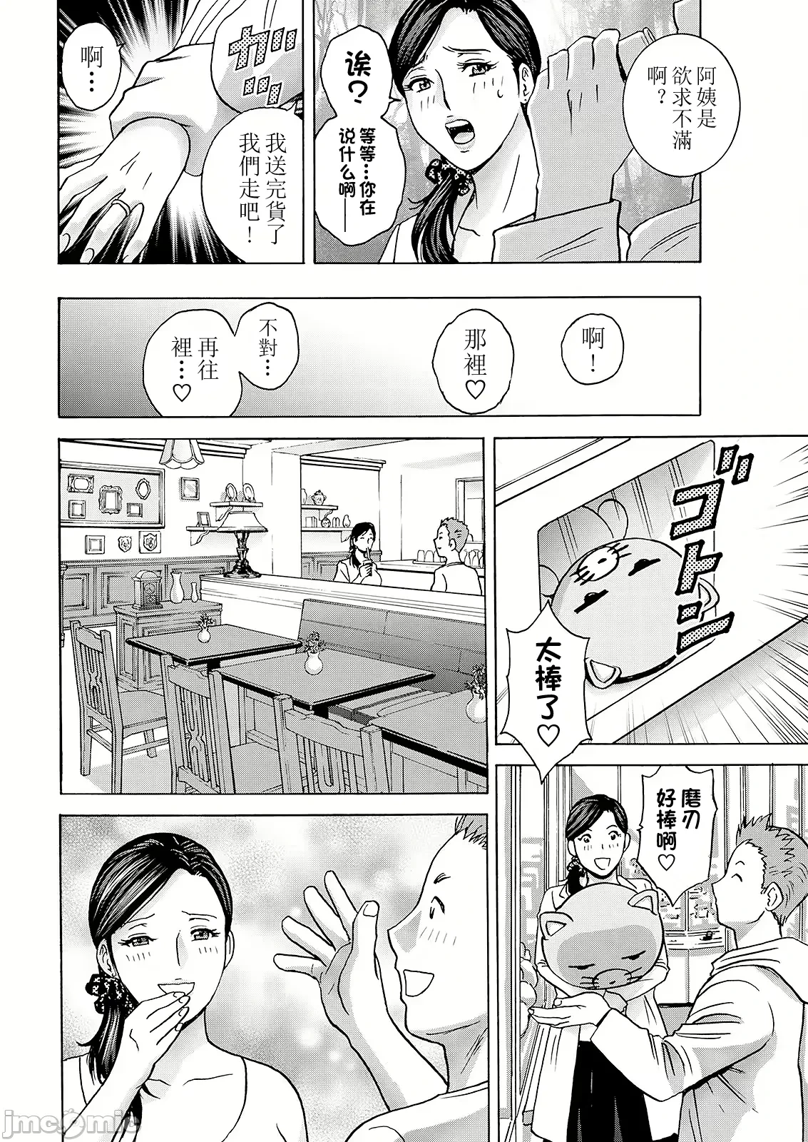 หน้า 32