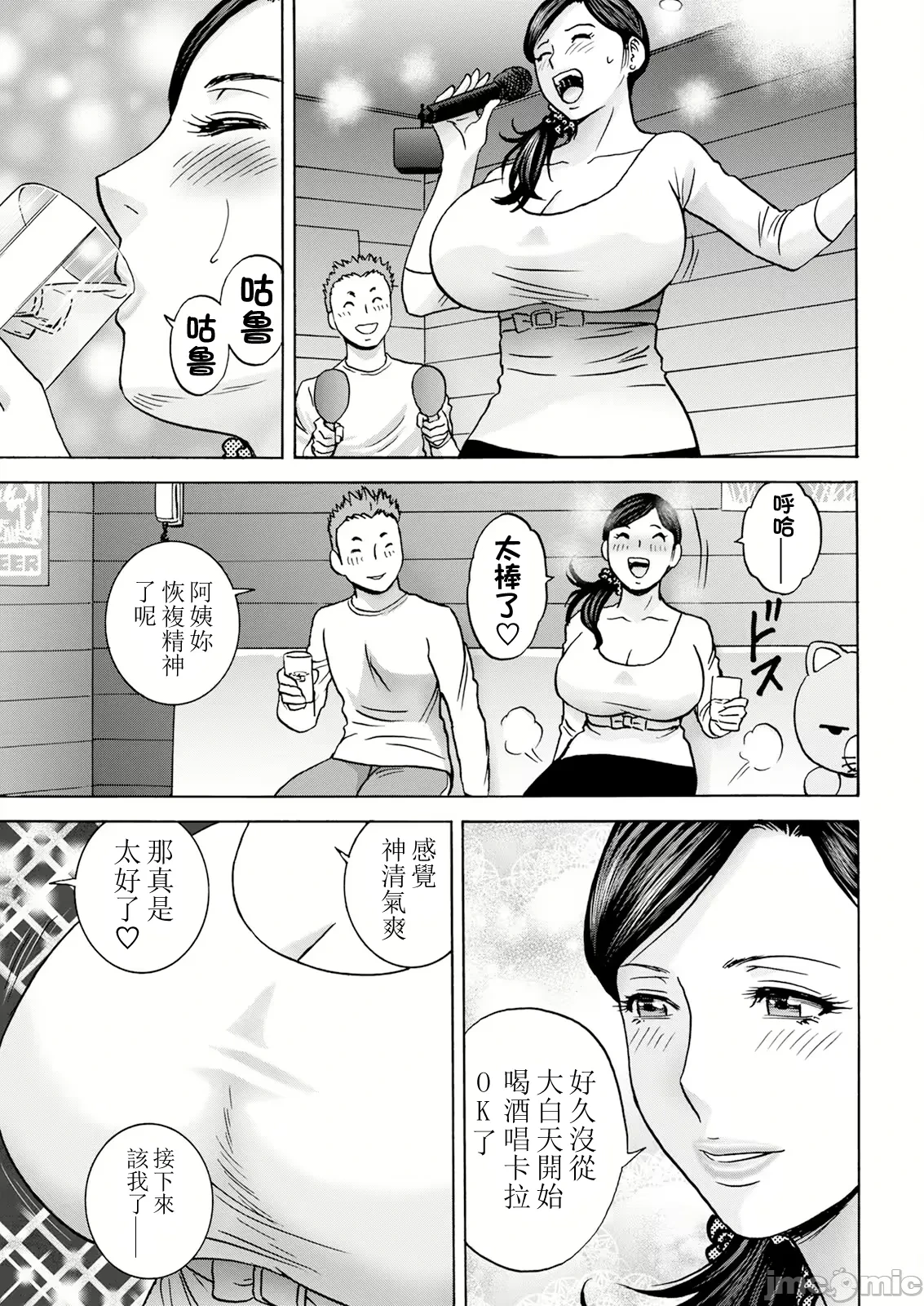 หน้า 33