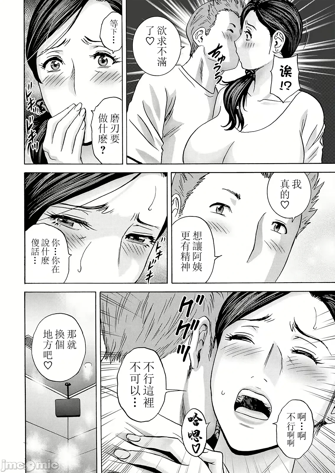 หน้า 34