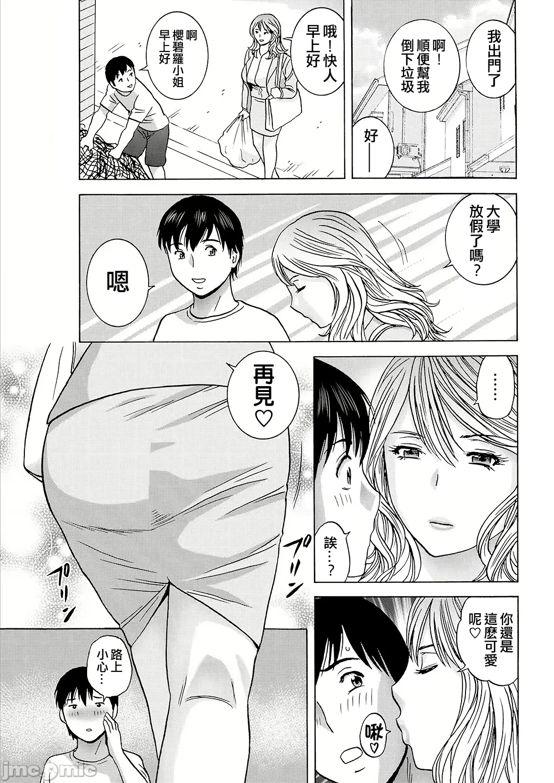 หน้า 43