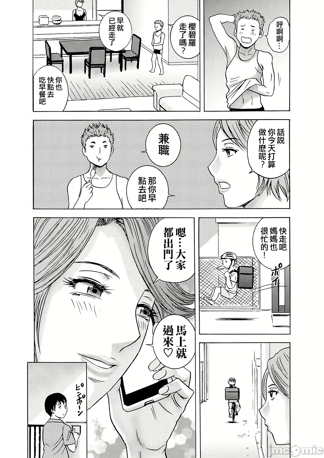 หน้า 44