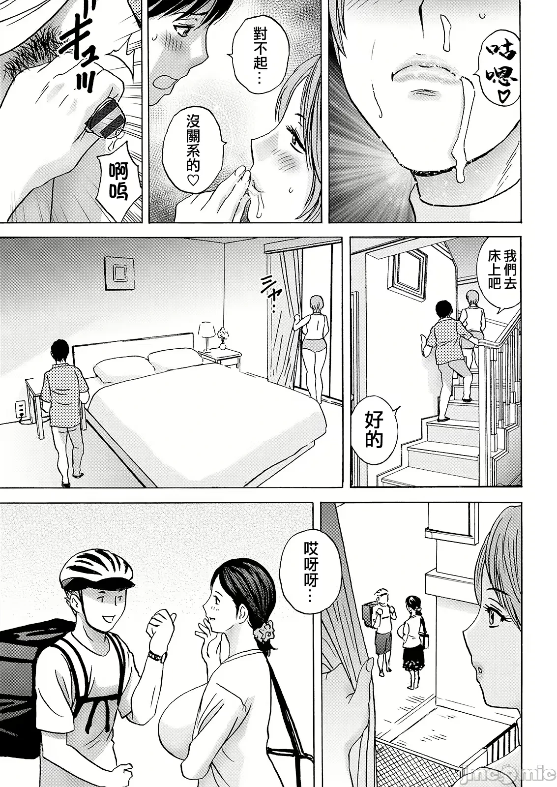 หน้า 47