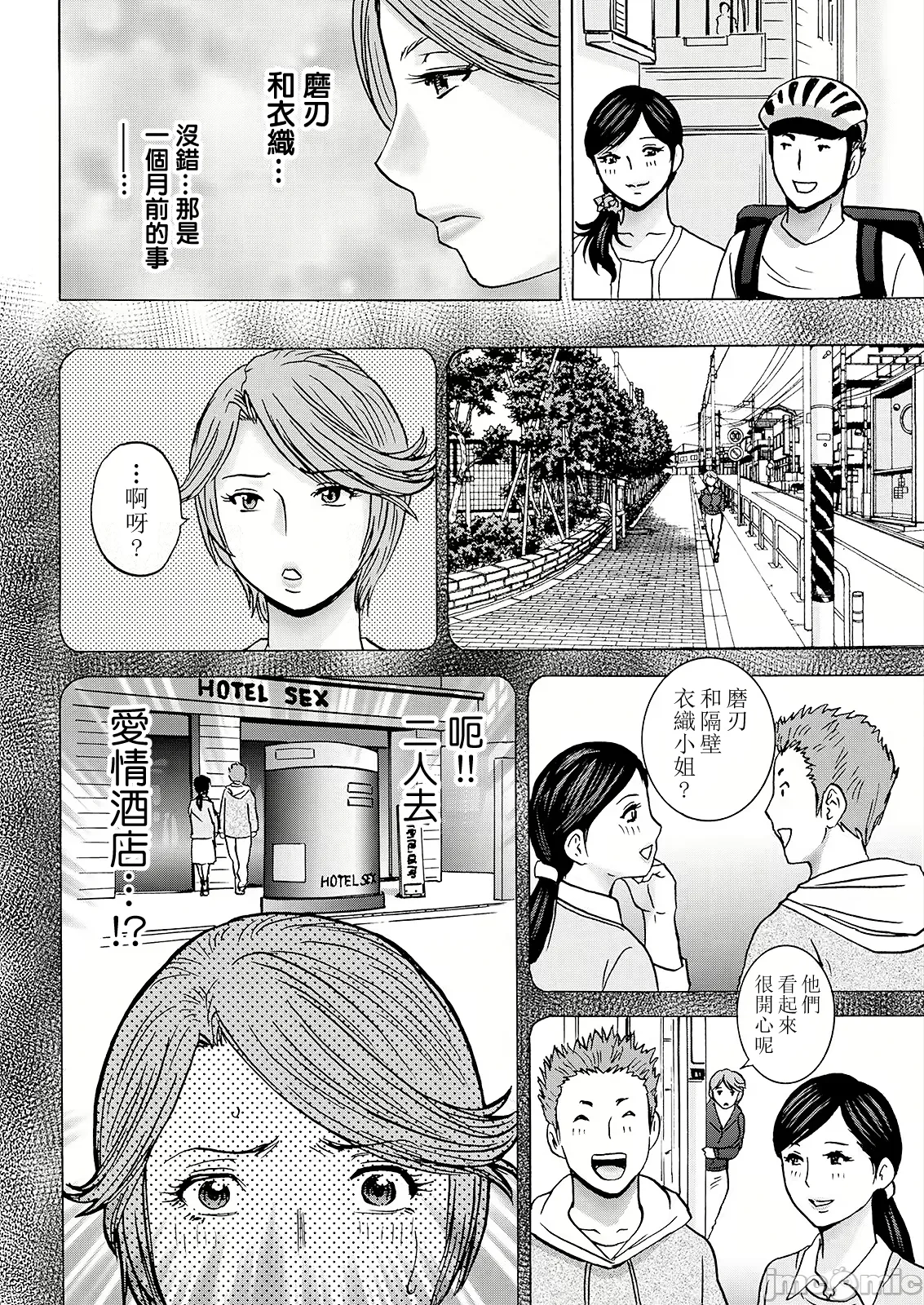 หน้า 48