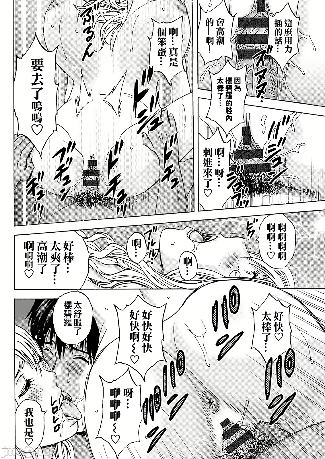 หน้า 74