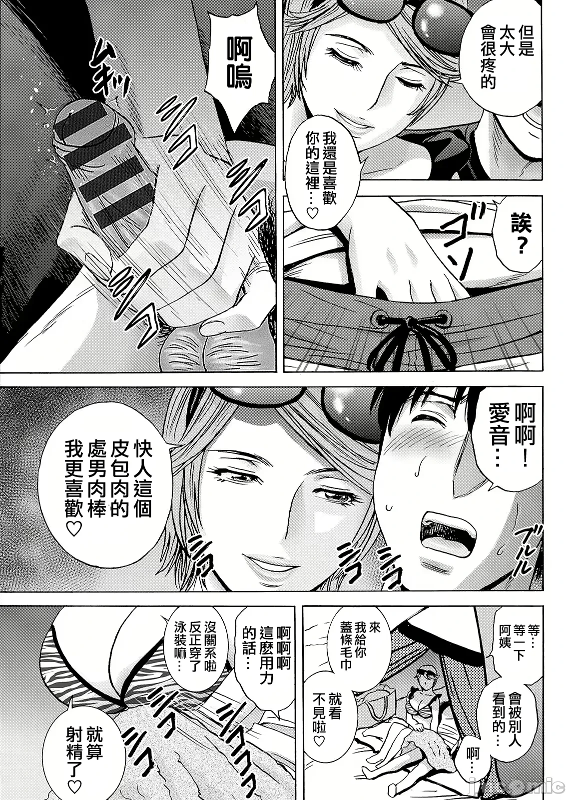 หน้า 83
