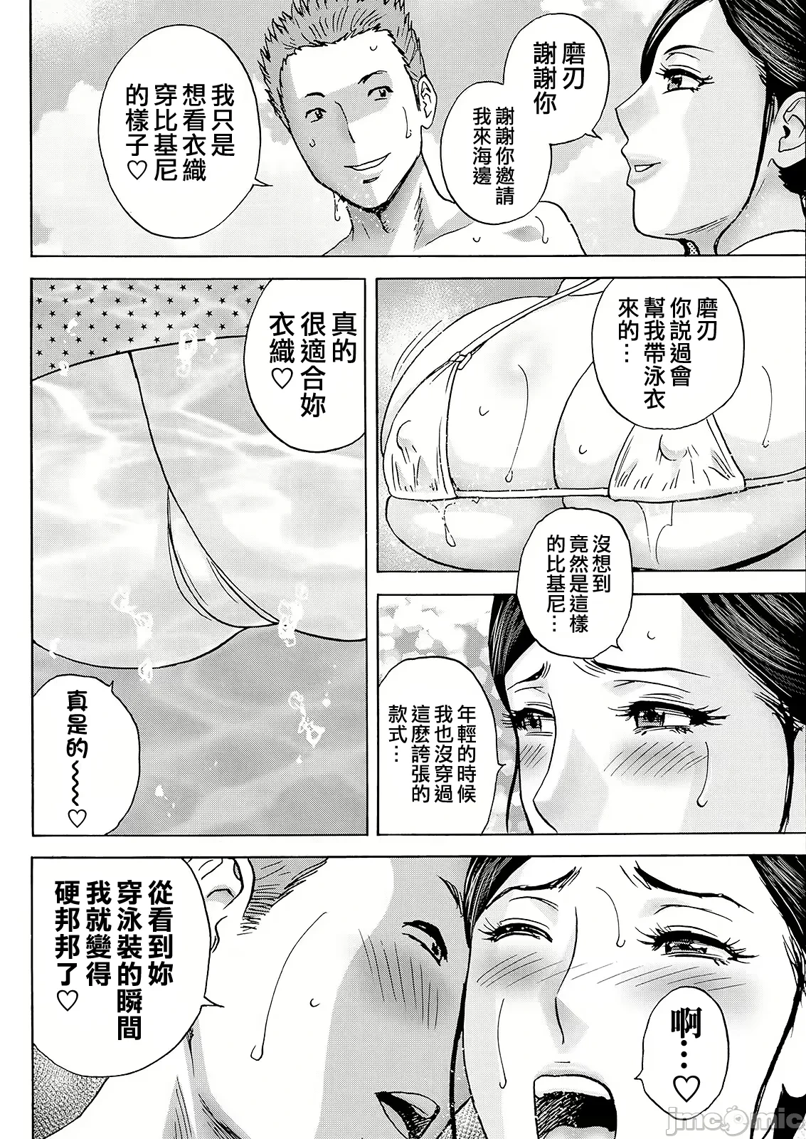 หน้า 88