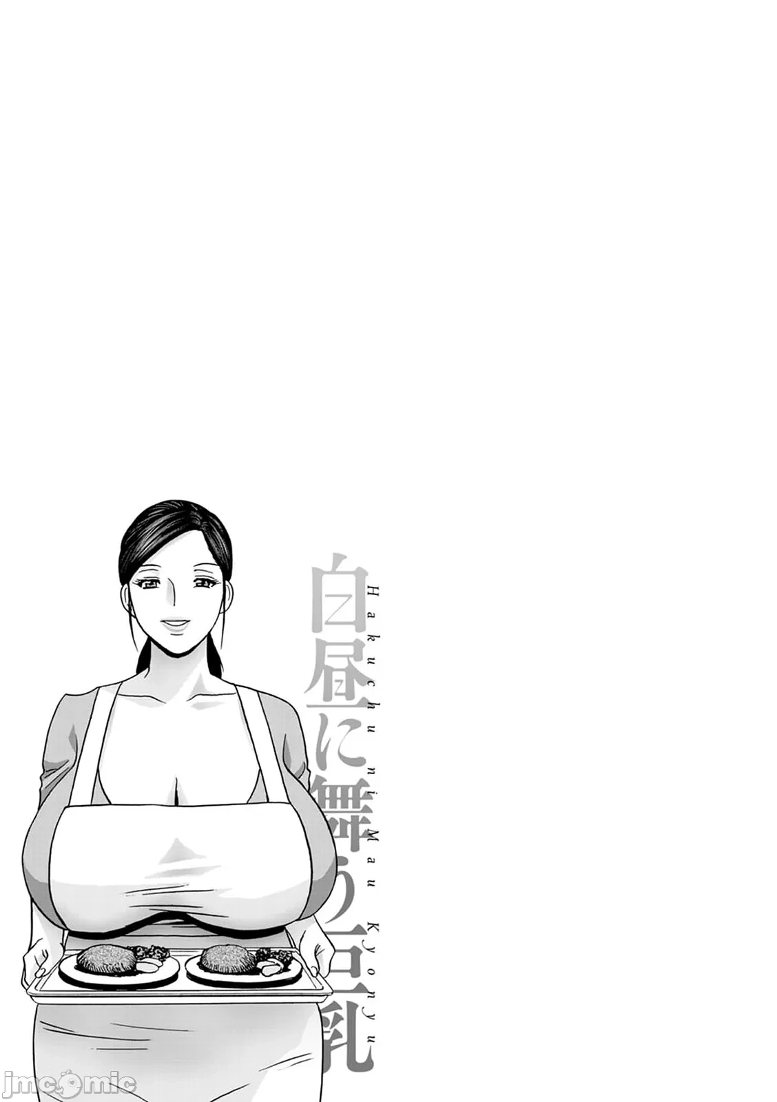 หน้า 97