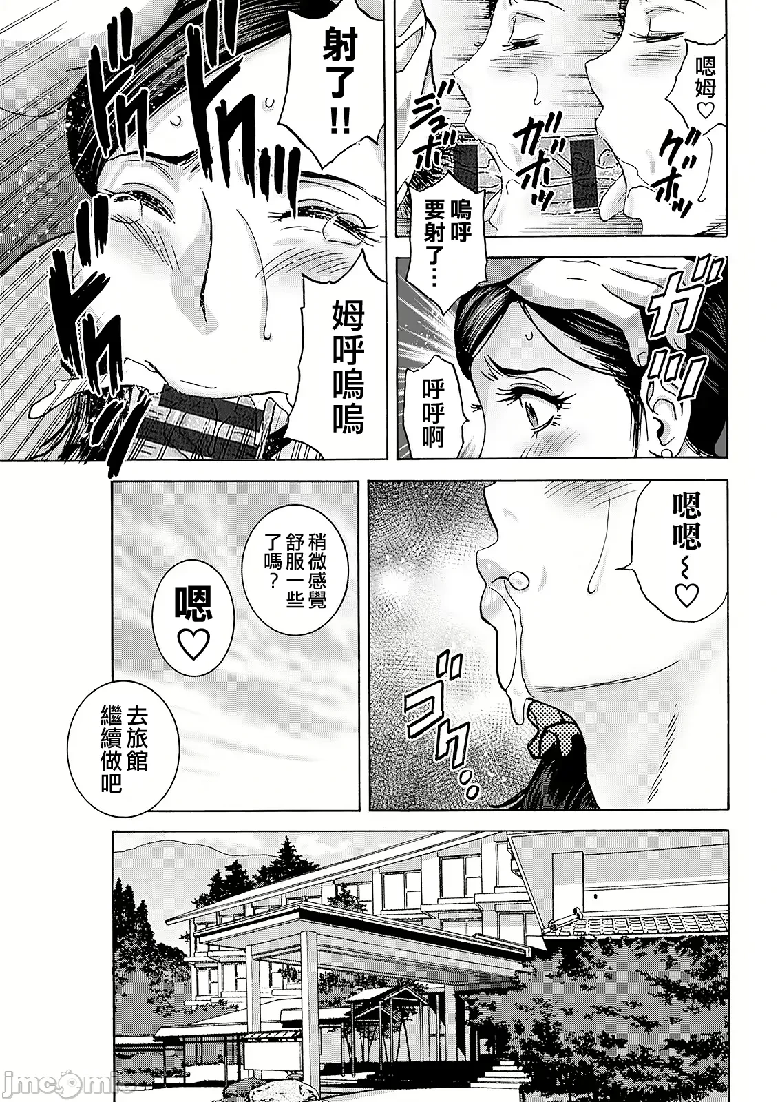หน้า 103