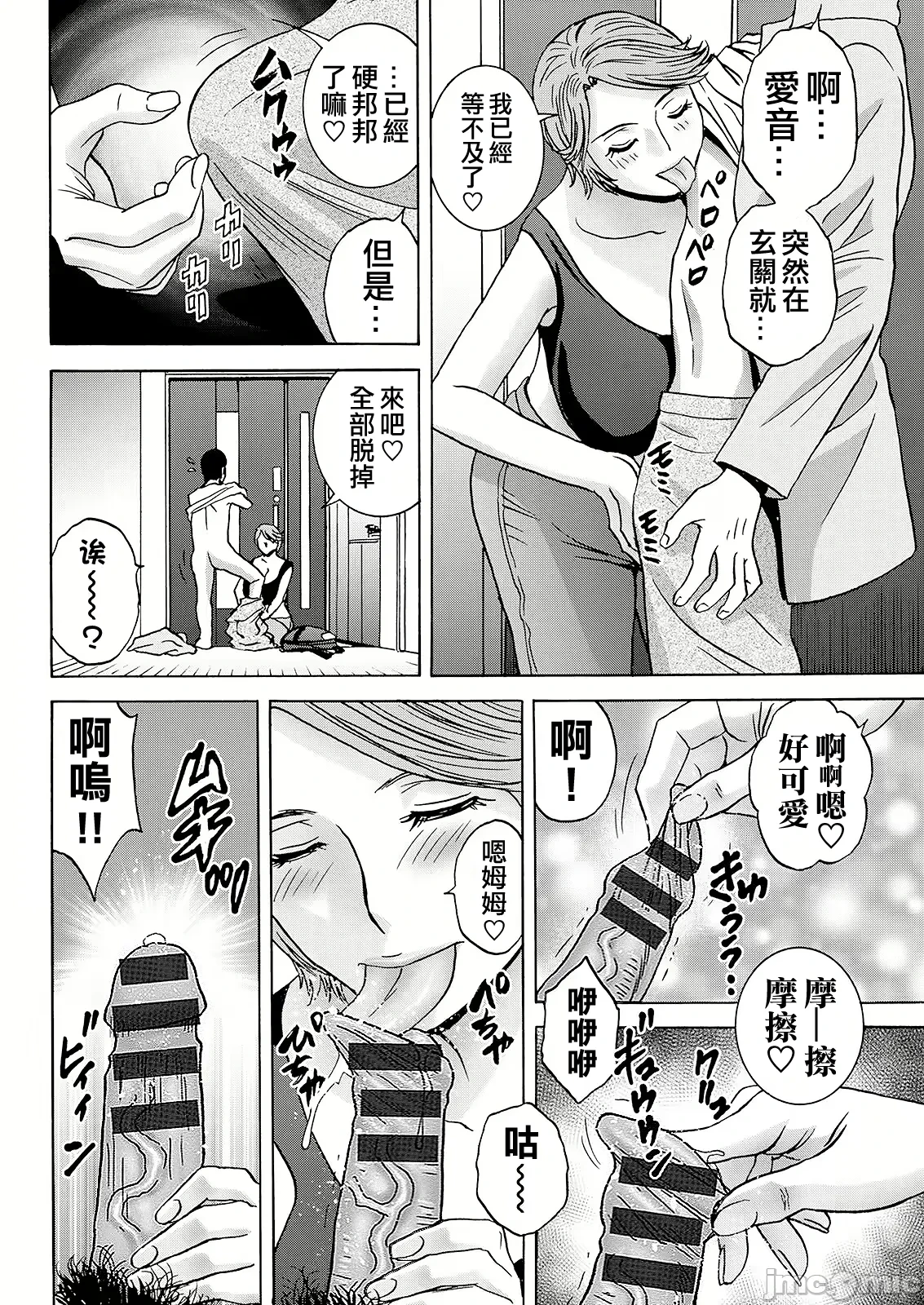 หน้า 118