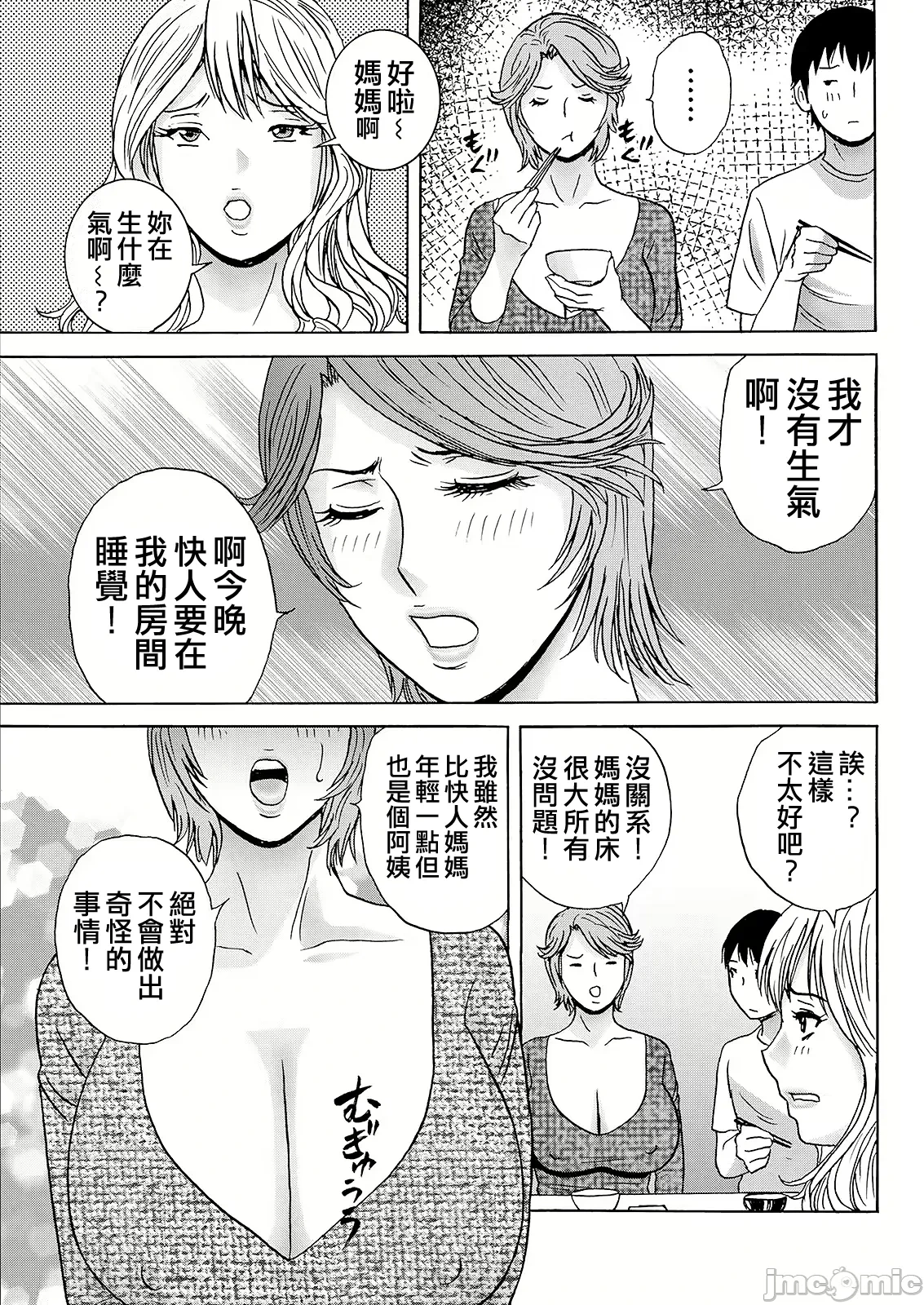 หน้า 127