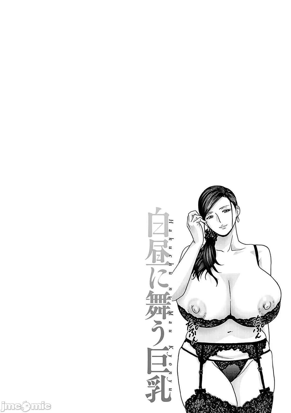 หน้า 154