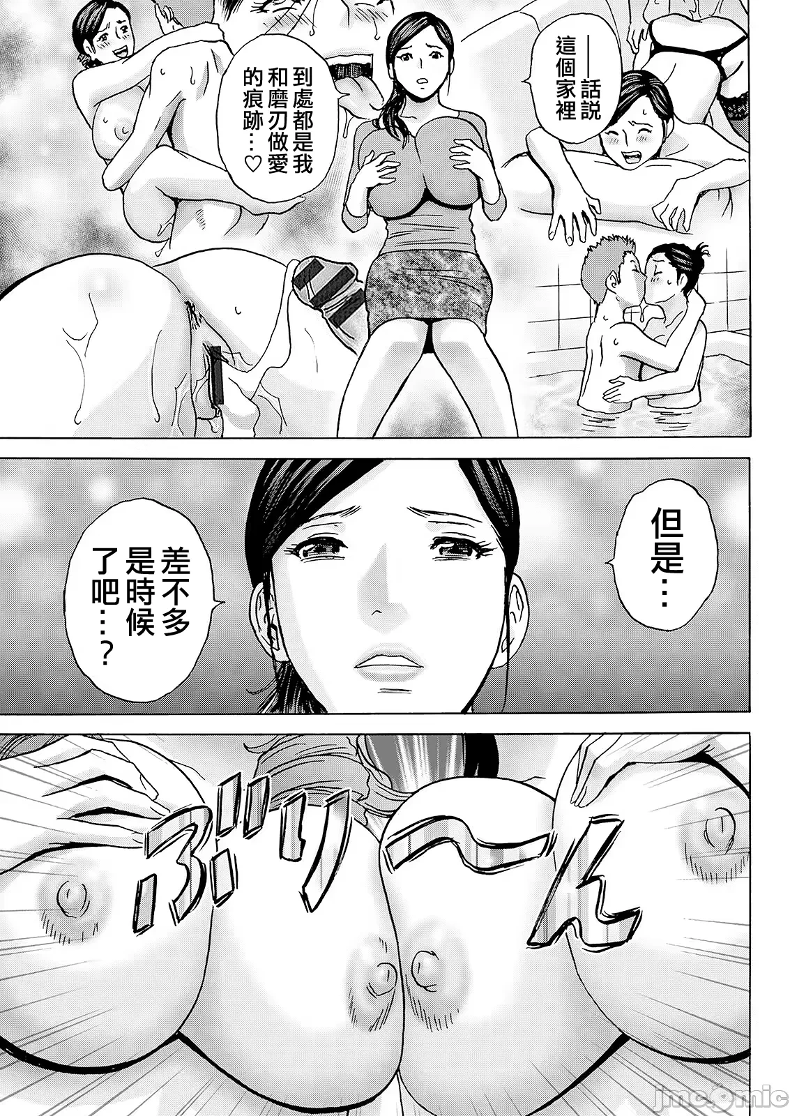 หน้า 159