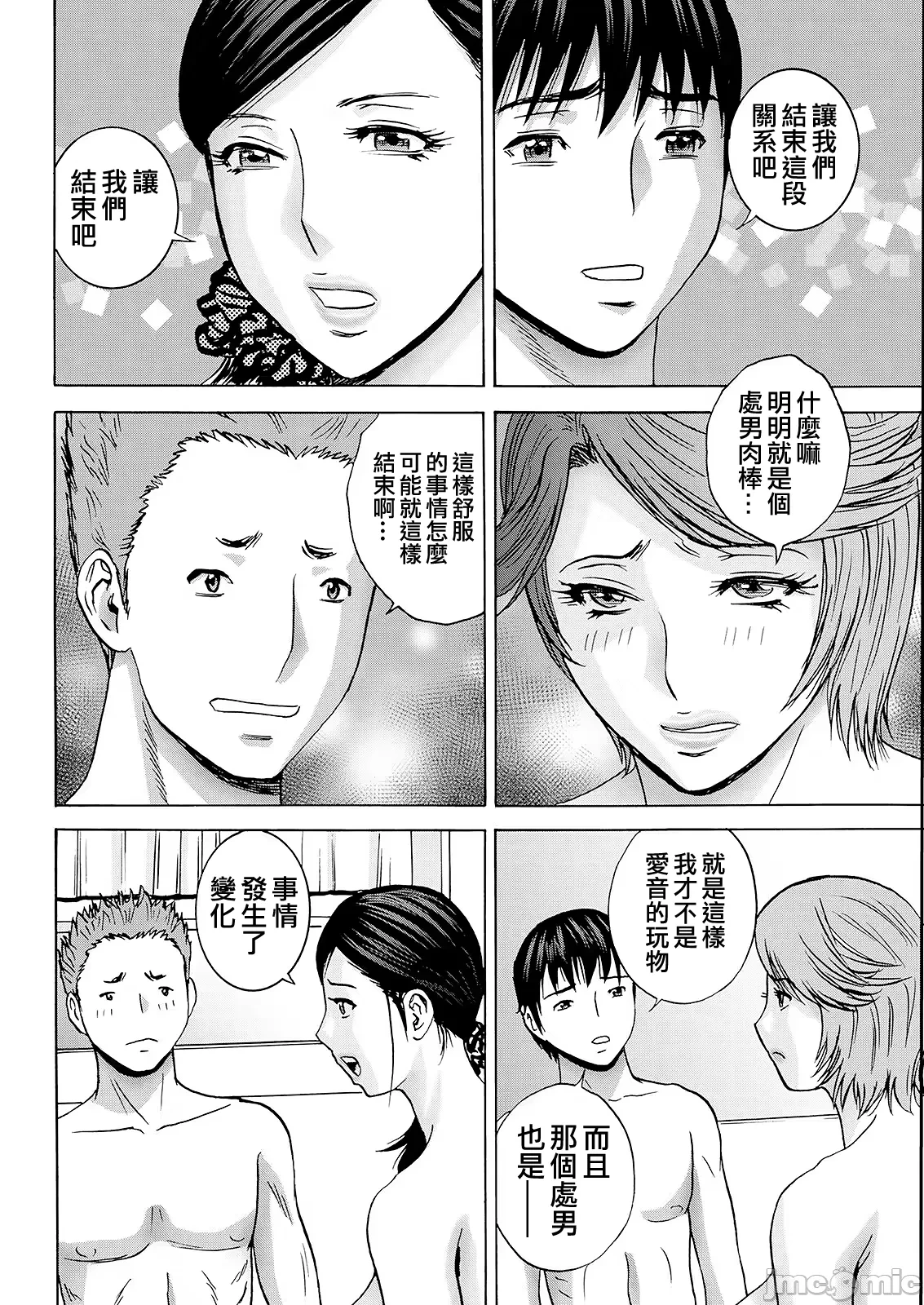 หน้า 174