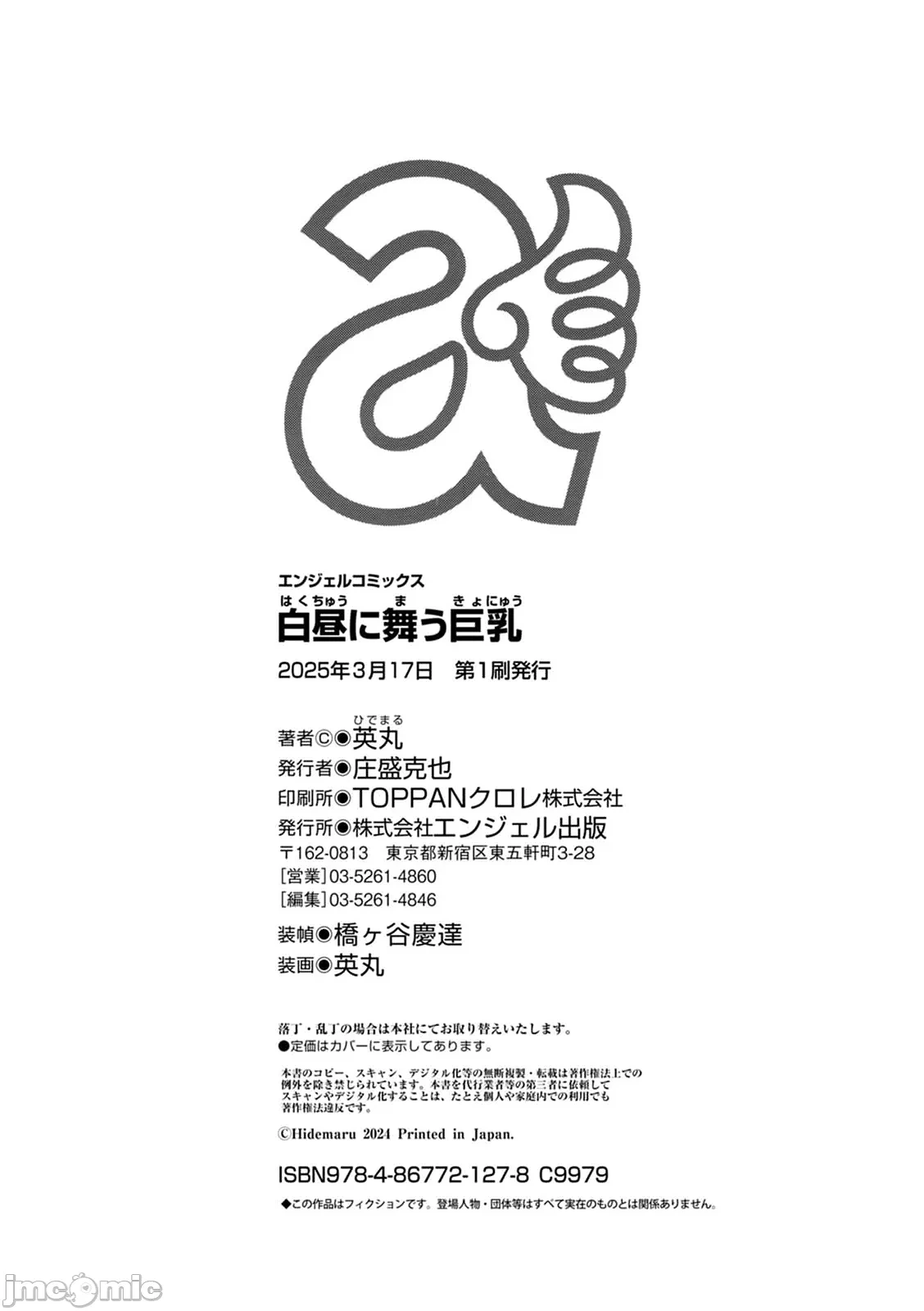 หน้า 198
