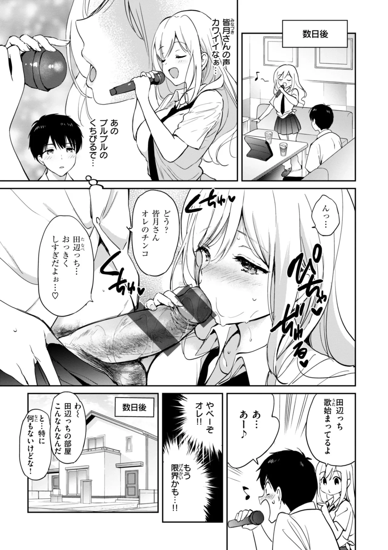 หน้า 17