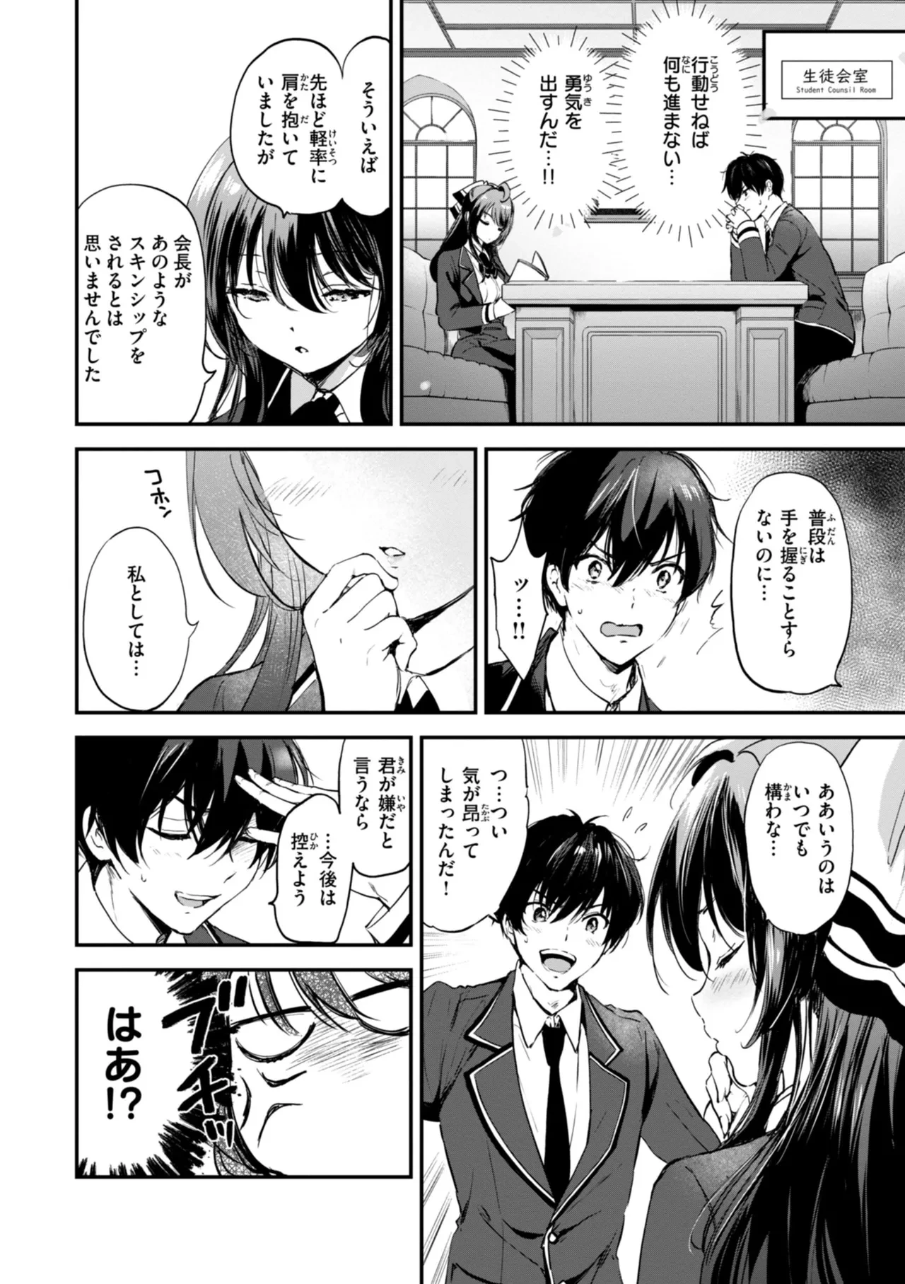 หน้า 48