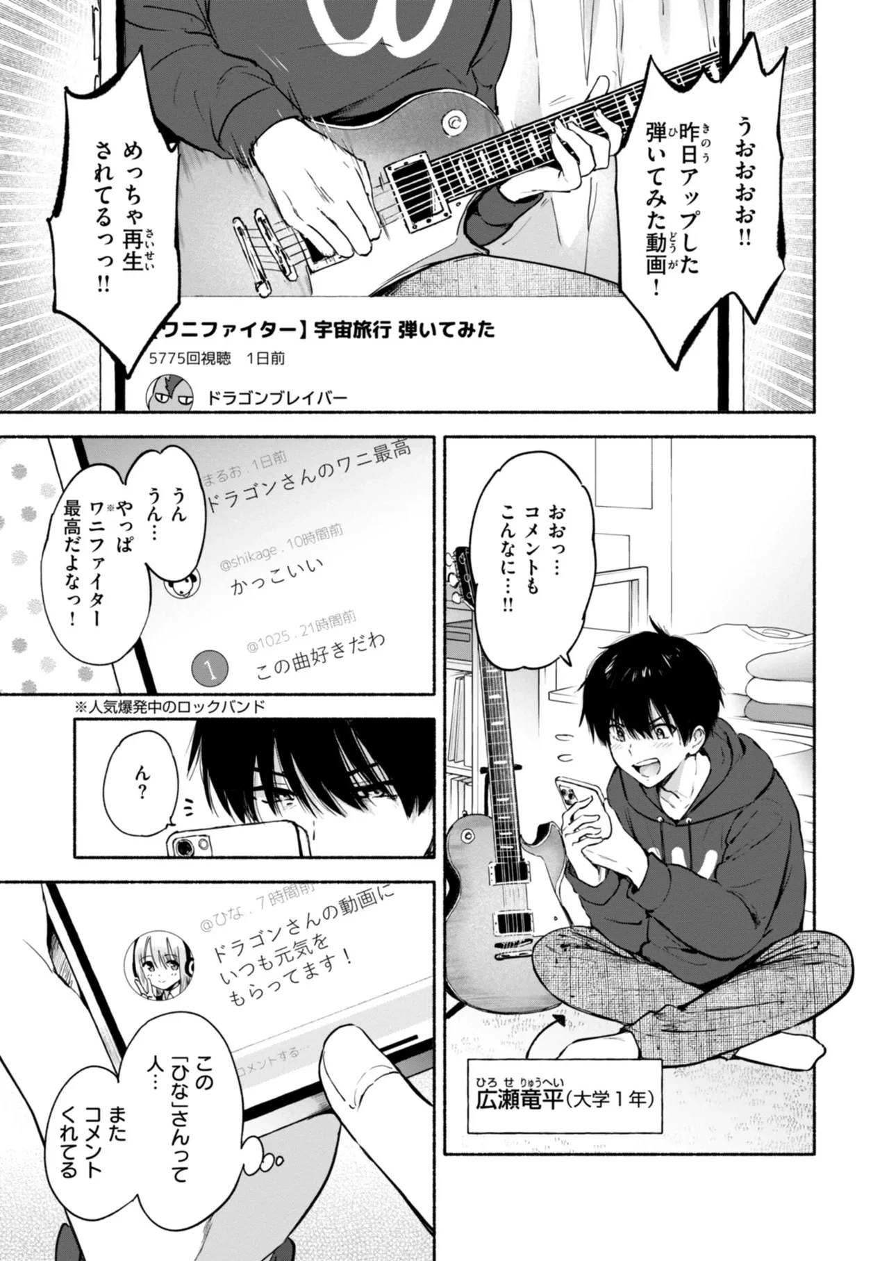 หน้า 79