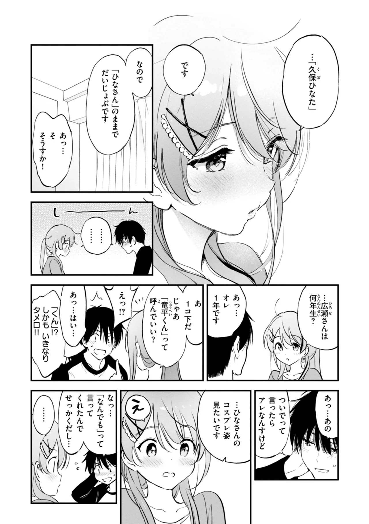 หน้า 106