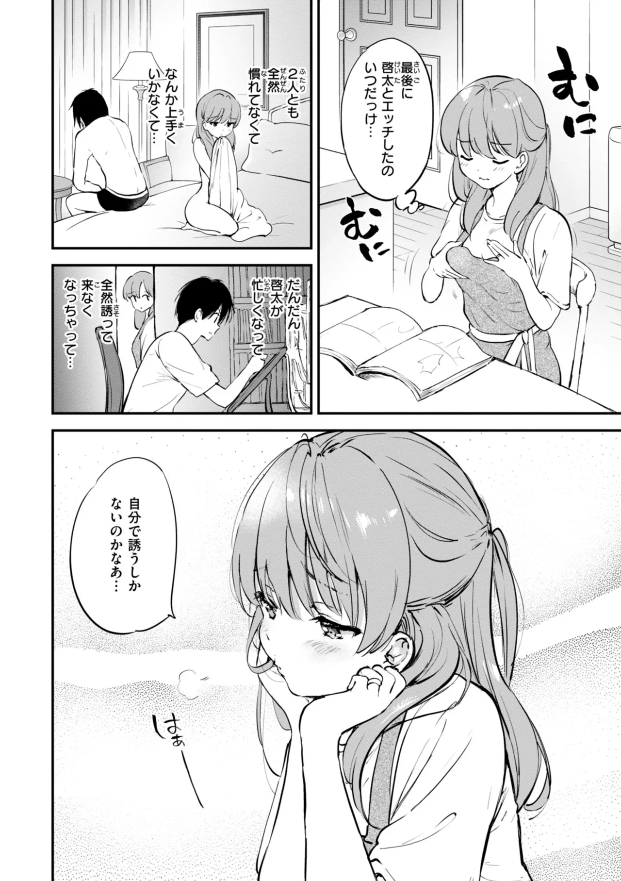 หน้า 128