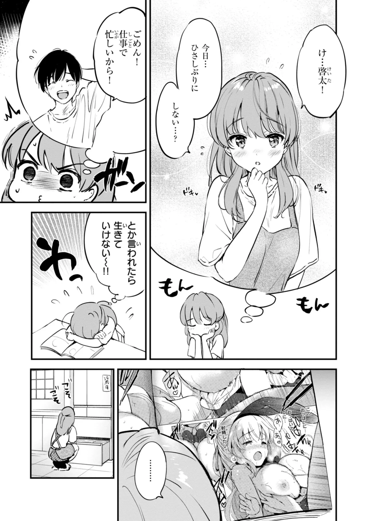 หน้า 129