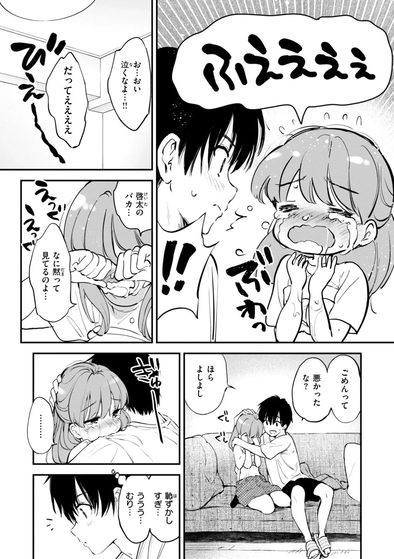 หน้า 135