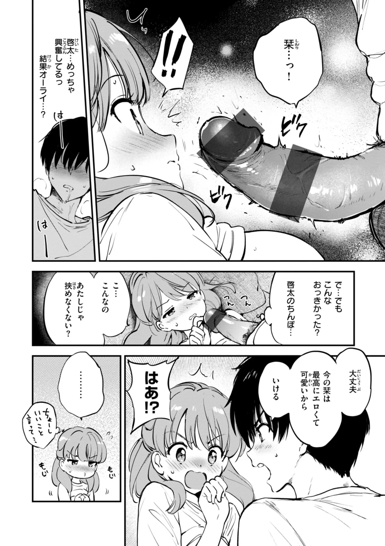 หน้า 138