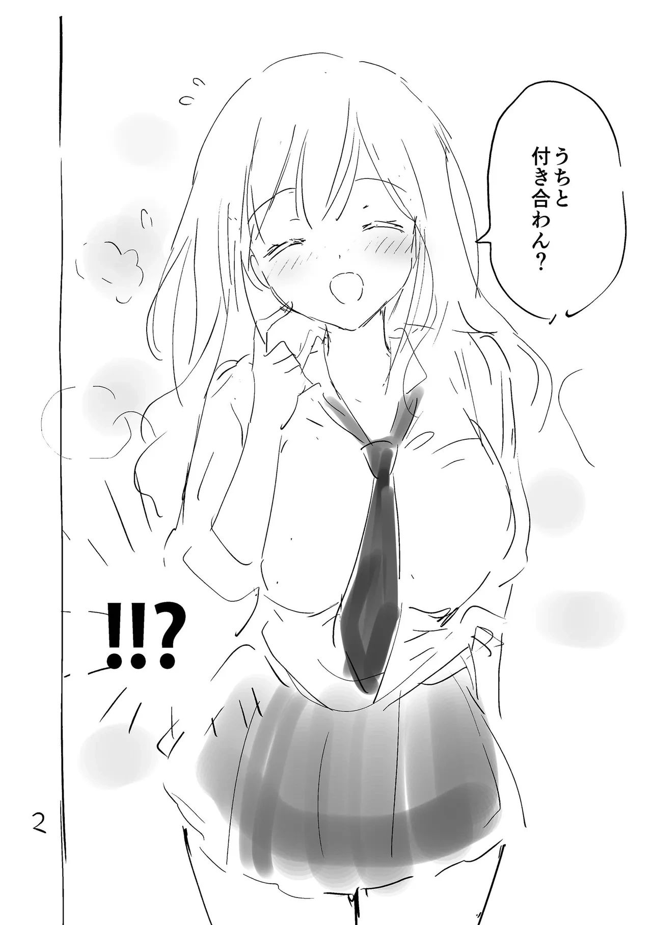หน้า 196