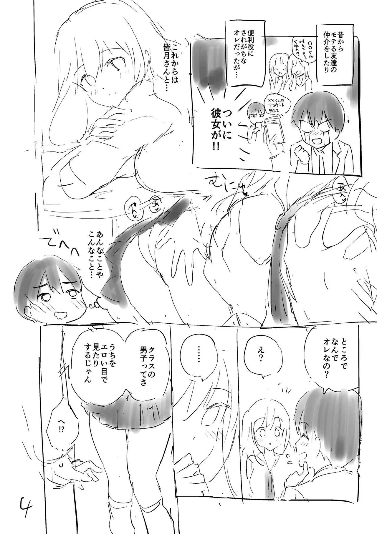 หน้า 198