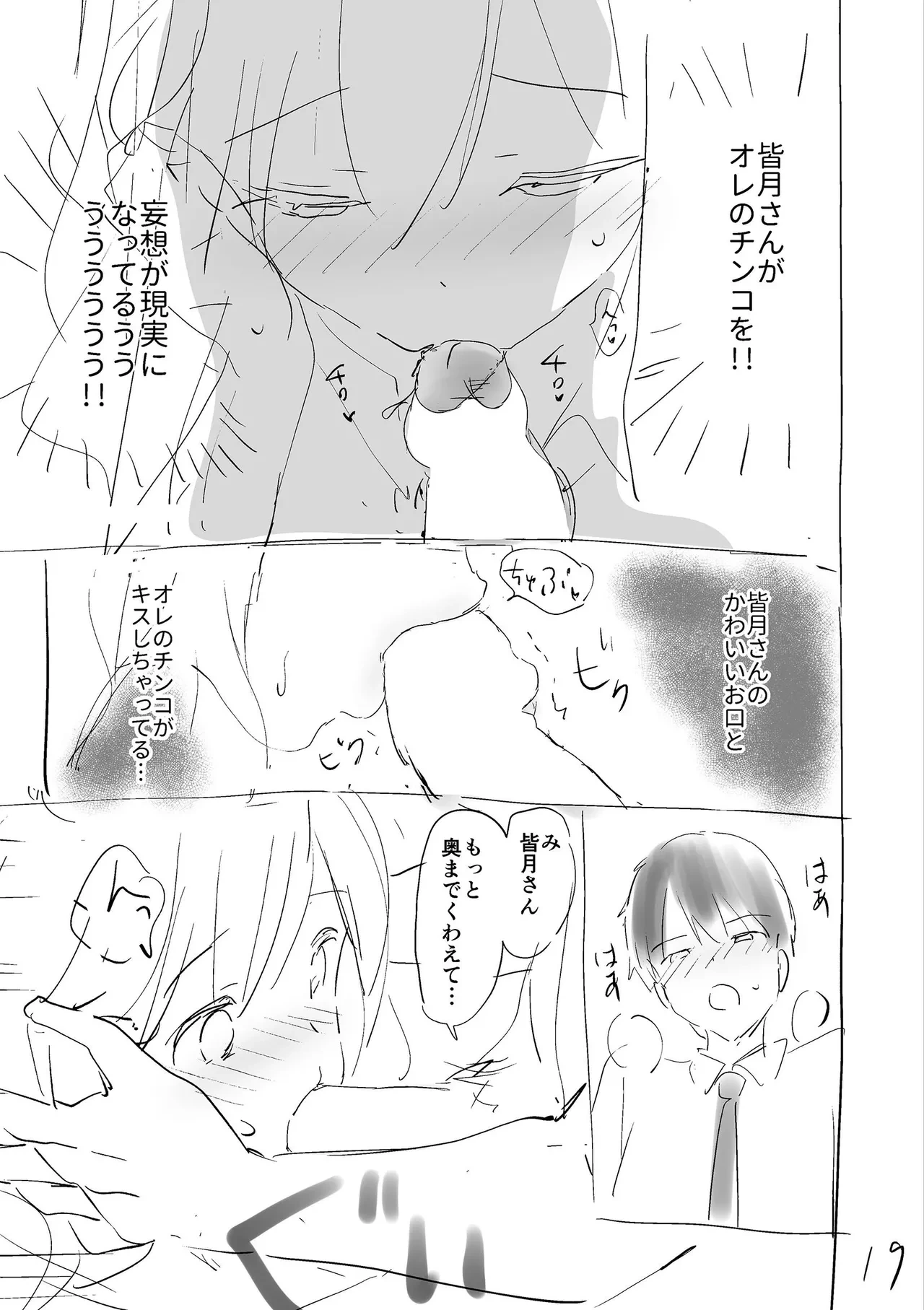 หน้า 213