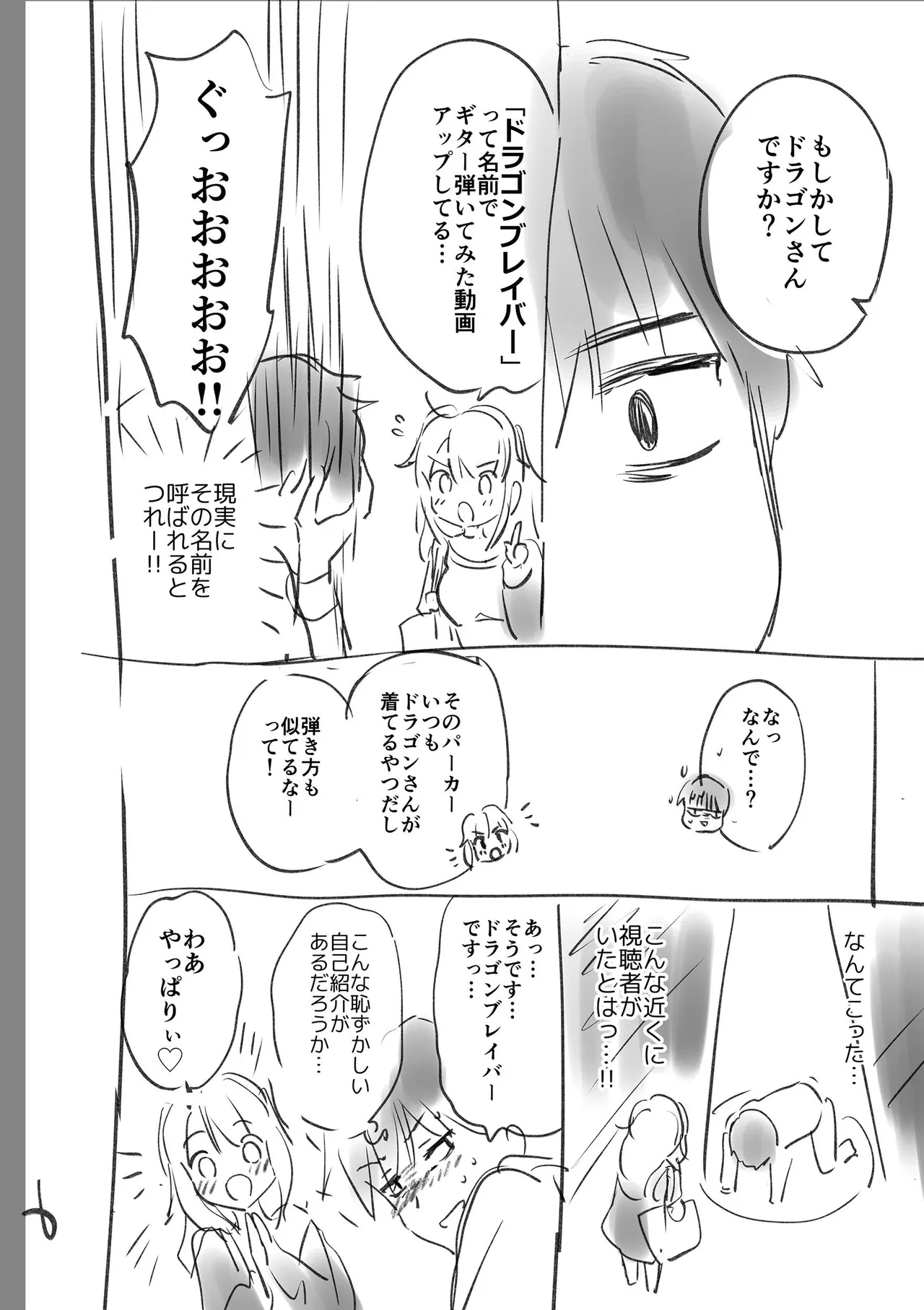 หน้า 238