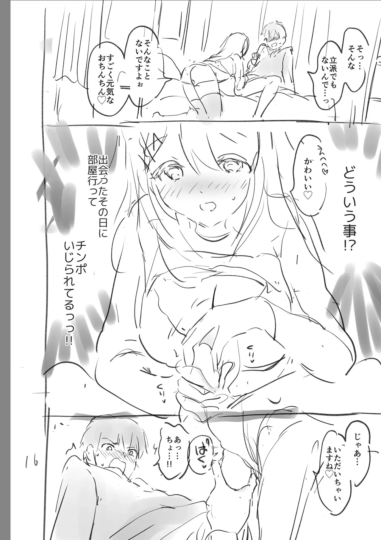 หน้า 248