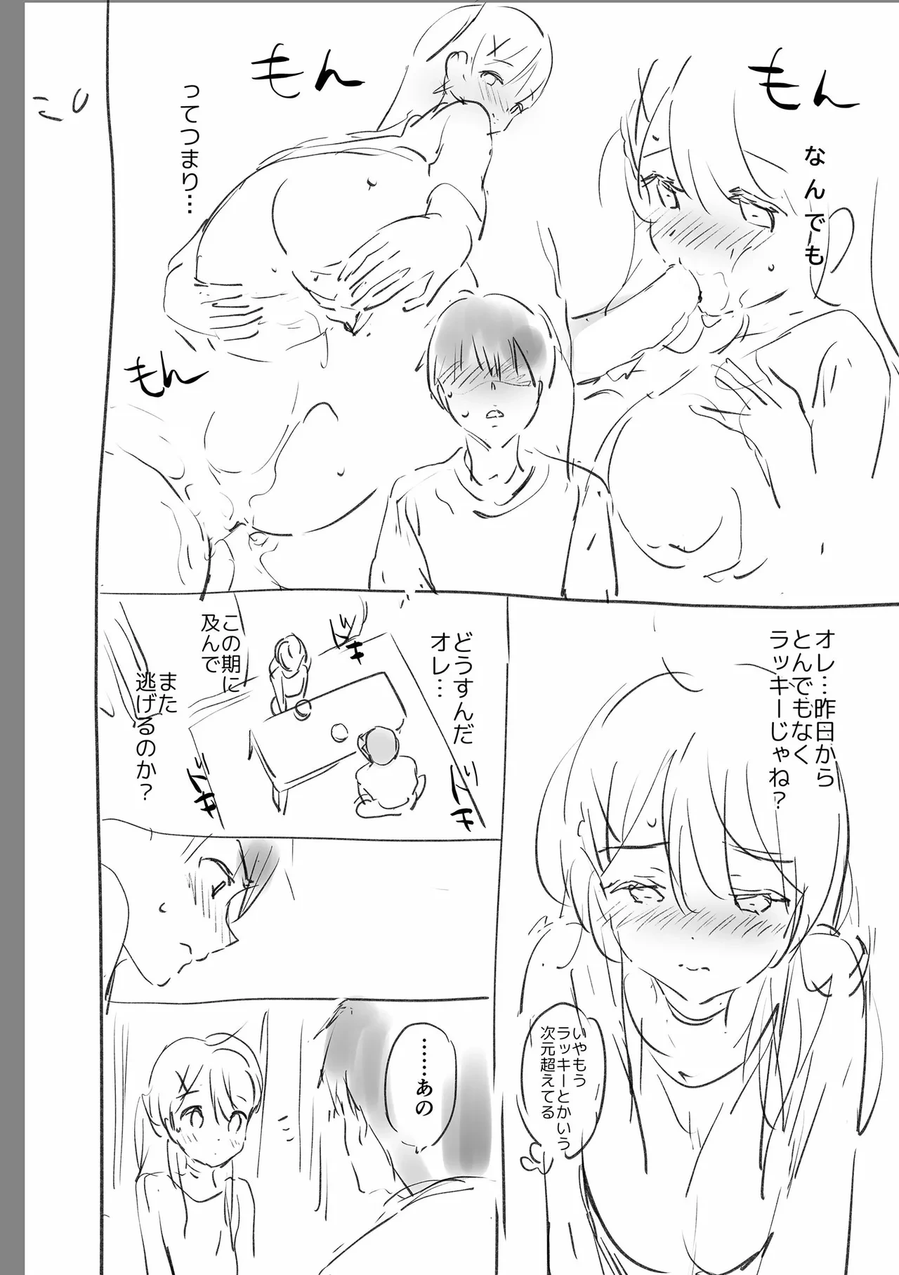 หน้า 258