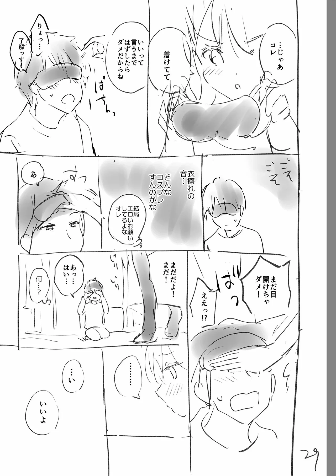 หน้า 261