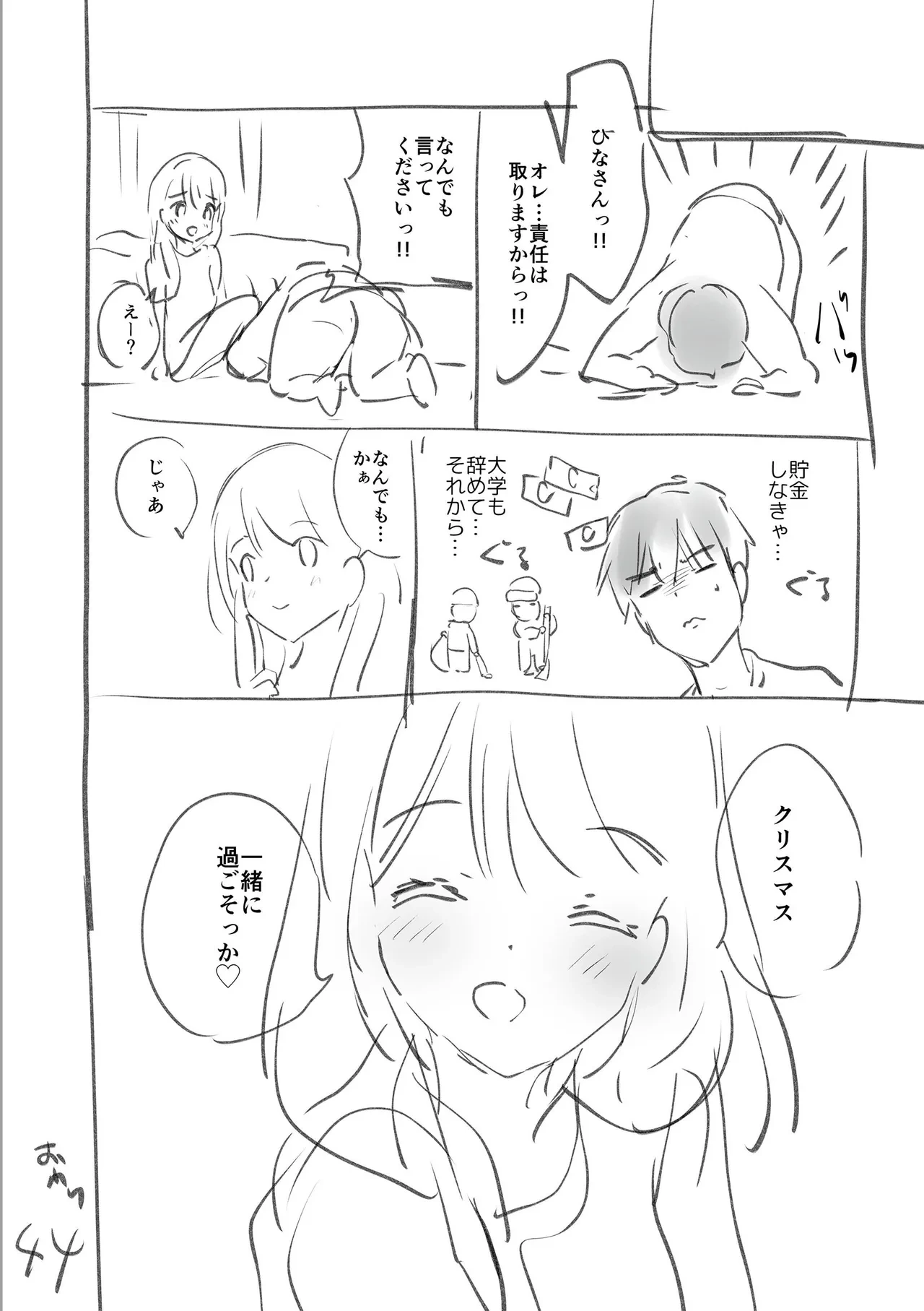 หน้า 276