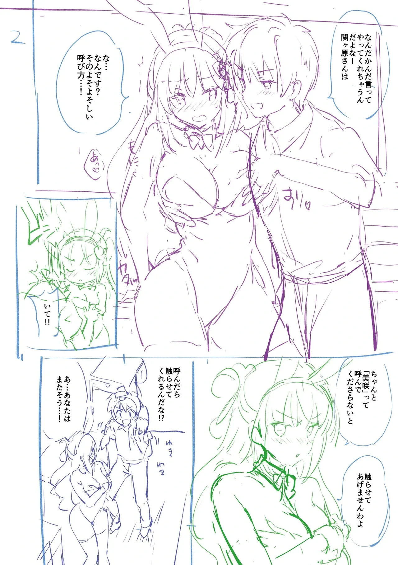 หน้า 278