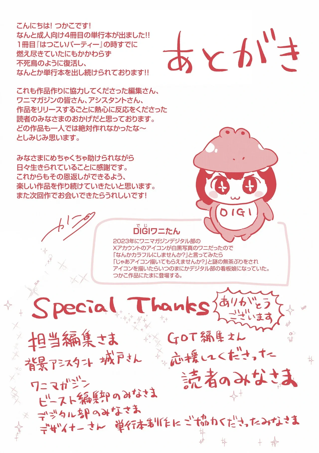 หน้า 287