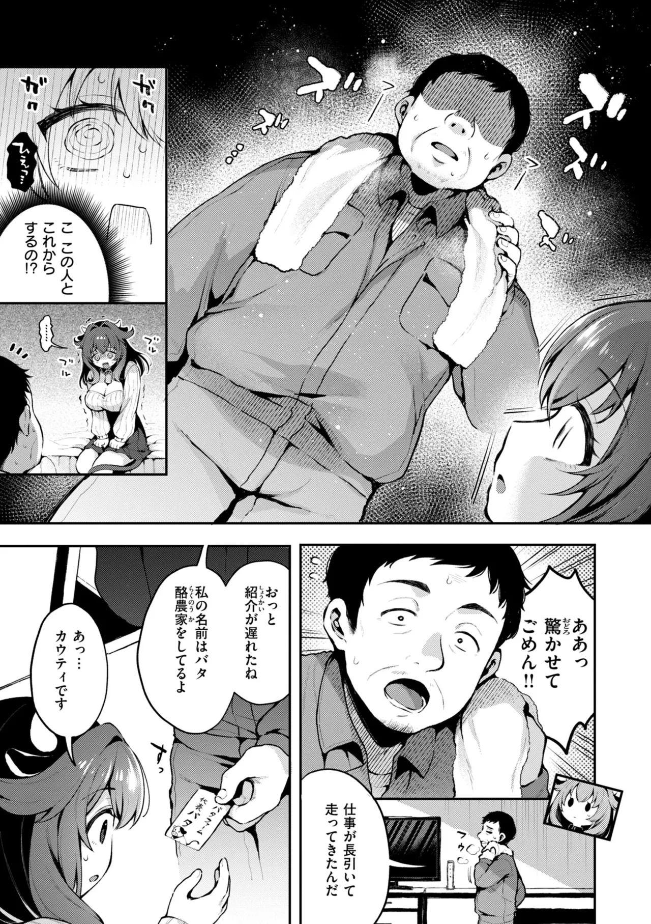 หน้า 103